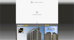 Desktop Screenshot of dongcunx.com