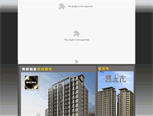 Tablet Screenshot of dongcunx.com